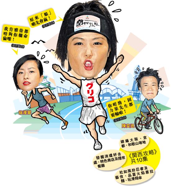 忍喪父痛拍完《関西攻略》 杜如風開場白感人 觀眾：杜爸爸以你為榮