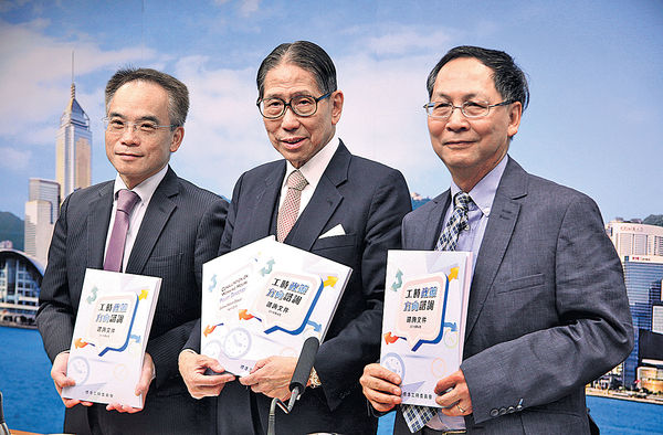 標準工時再諮詢 提4大方案
