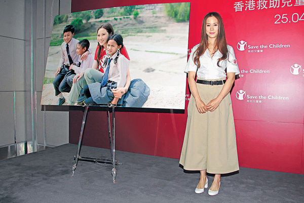 徐子淇帶囡囡探訪災區