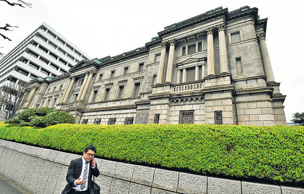 日美議息 超級星期四有驚喜