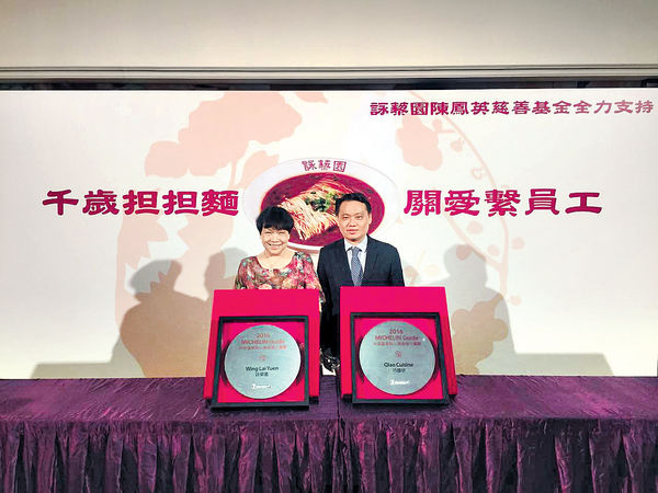 詠藜園新店請人 最緊要有心 唔好玩玩下