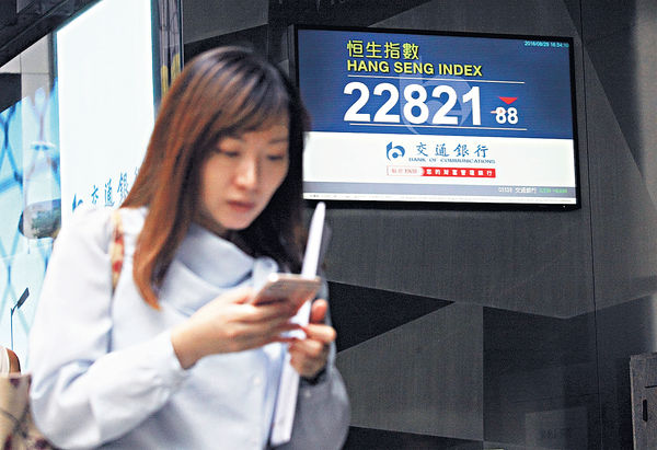 成交續減 大市欠方向