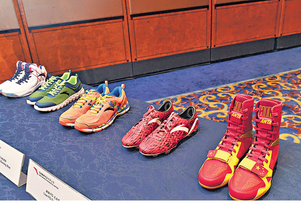 安踏中期多賺17％