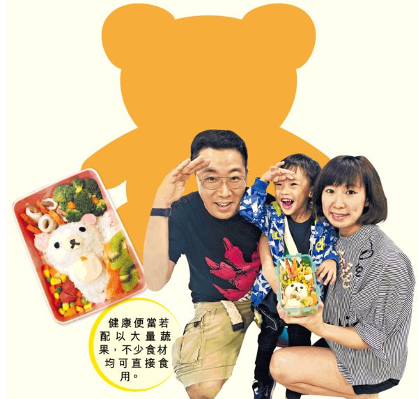 炮製卡通便當 成最佳親子活動