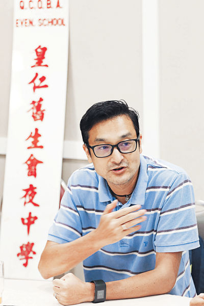 陳葒夥中學提供夜校學位 義助輟學生