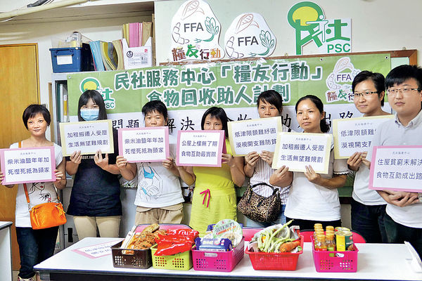 逾60％貧困戶 「縮食」慳屋租