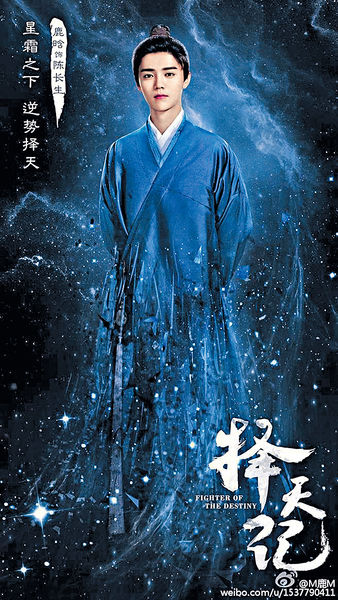 鹿晗澄清冇天價片酬