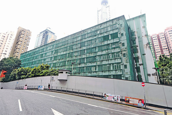 $18億警察宿舍地 丟空10年唔肯拆