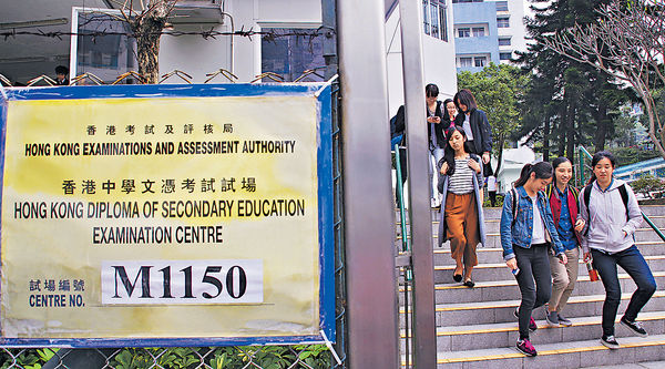 改革課程 作育商才