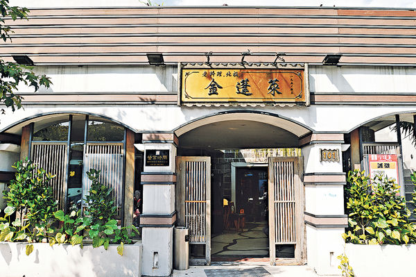 地道台菜 遵從古法