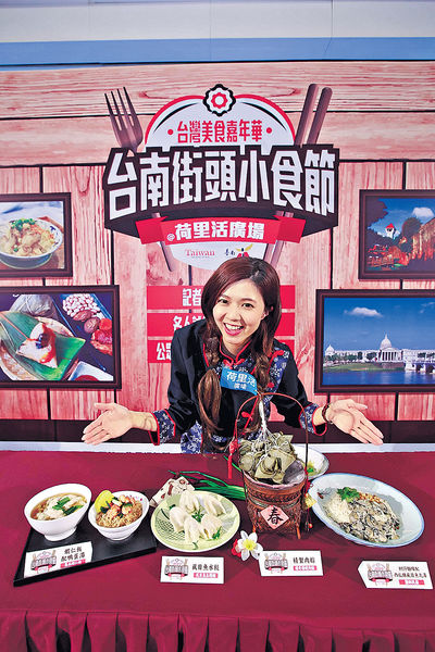 商場掃街 嘗盡台南街頭小吃