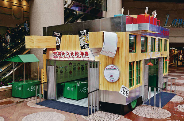 時代廣場有街頭小食檔！