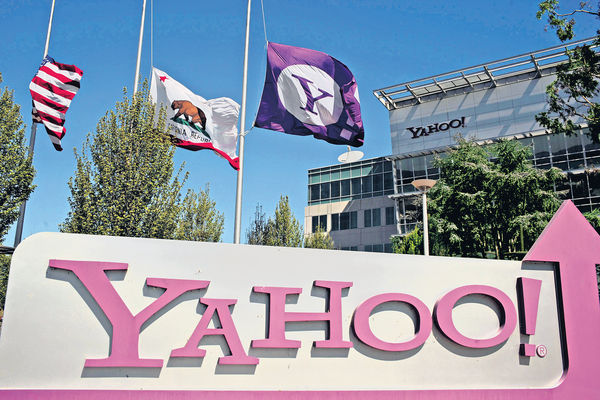 賣盤將改名Altaba 雅虎時代恐成絕響