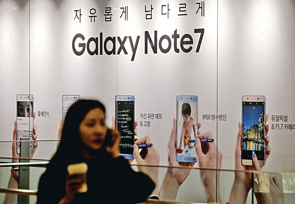 韓Note7用家 明年可半價買Note8