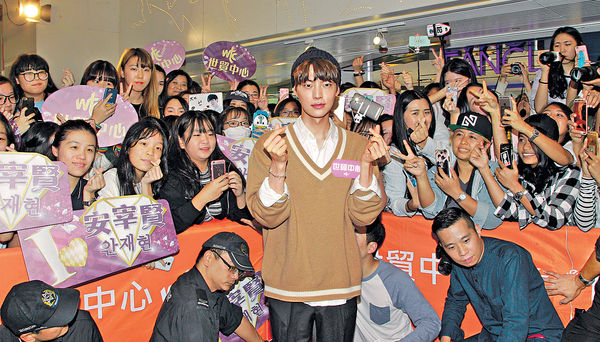 安宰賢襲港任攬唔嬲