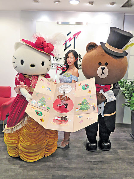 Brown有新歡？ 孖Kitty新都城過聖誕