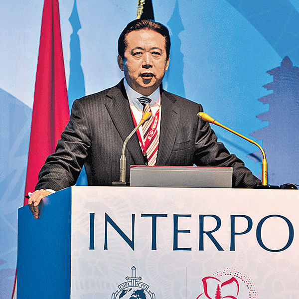 公安部副部長孟宏偉 當選國際刑警組織主席