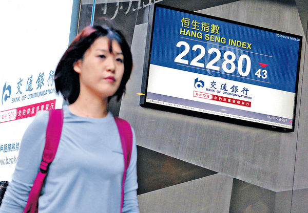 U盤倒跌 港股走勢偏弱