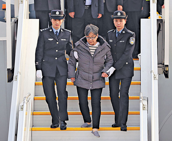 中美聯手調查 「女巨貪」楊秀珠自首返國