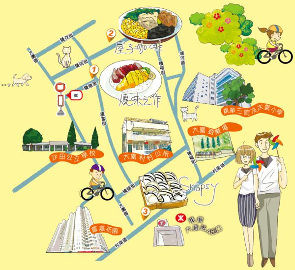 大圍 $75日式味噌叉燒飯