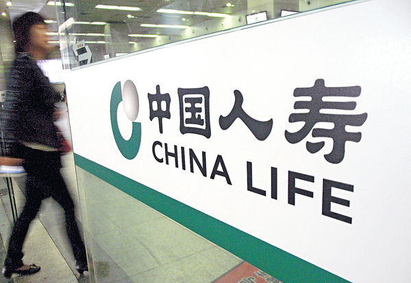 高盛重申買入國壽 上調目標價至30.2元