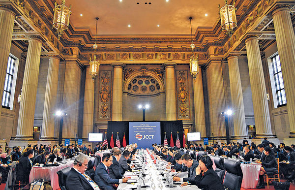 京警告特朗普 如增關稅勢維權