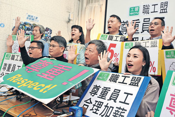 呼籲勿「肥上瘦下」 工會倡企業明年加薪5％