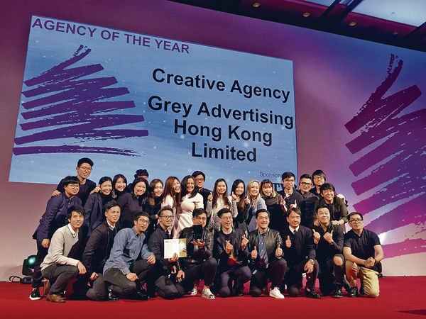 金帆全場大獎罕有懸空 Grey Zenith同奪最佳廣告公司