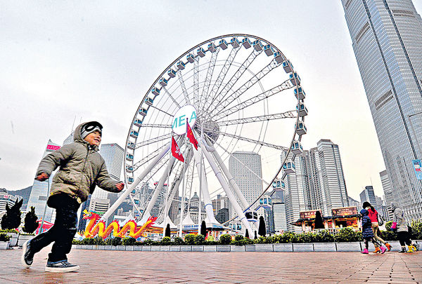 中環摩天輪 本周五至下周一半價