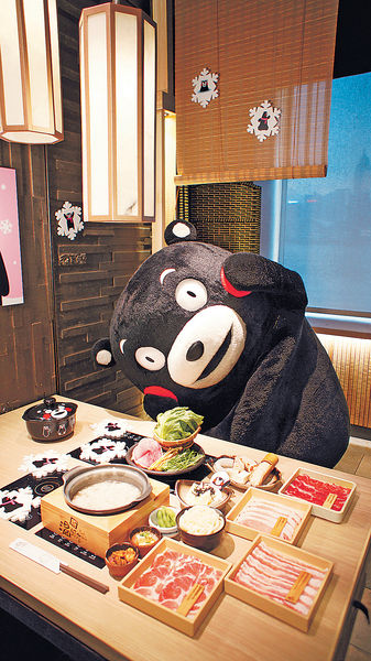熊本熊陪你Shabu Shabu