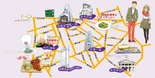 ＄88銅鑼灣迎新年 二人前南瓜忌廉湯鍋