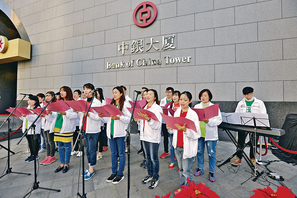 中銀合唱團聖誕獻曲 送上祝福