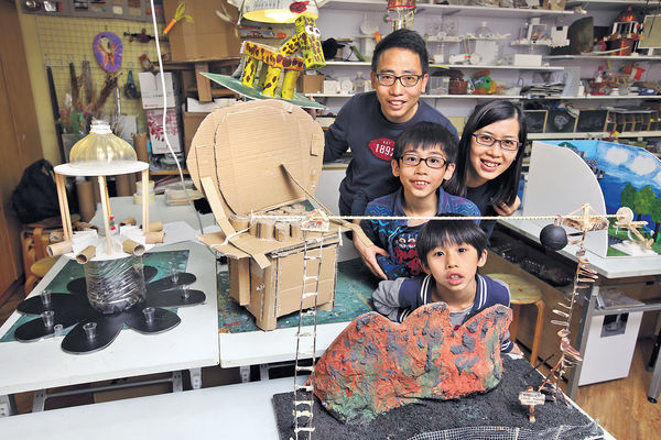 共融遊樂場 親子設計建同理心