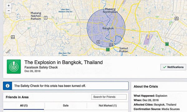 曼谷示威放煙火 fb誤發爆炸警報
