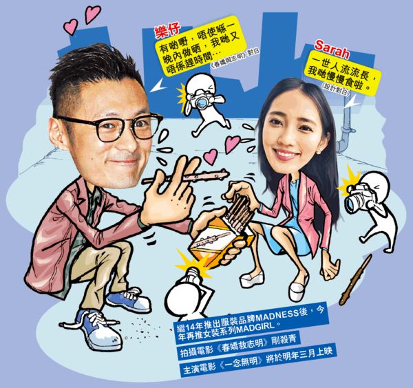 余文樂拖台灣富千金 紐約撑枱腳 影迷：快啲認愛