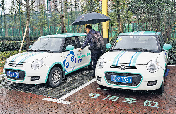 重慶純電動私家車 最高補貼3萬人幣