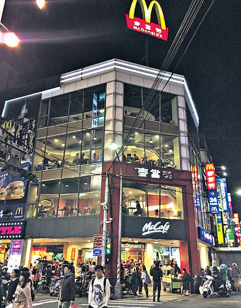 台麥當勞將易主 350間門店待售