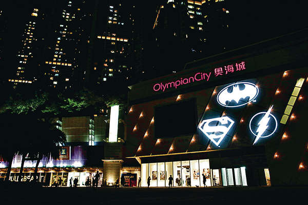 放暗號召集超級英雄 下月奧海城見