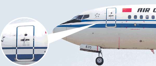 國航「驚魂」 未閂好門已衝上雲霄