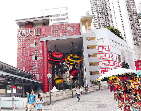 黃大仙中心今午派888份福包