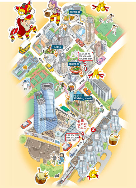 葵芳 $30足料心形芒果糯米飯