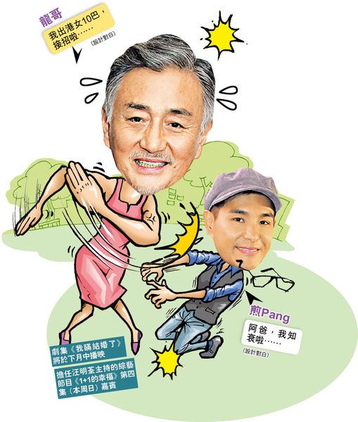 吳岱融《乘勝》怒摑陳展鵬10巴 劇迷︰「兜巴鵬」敬業