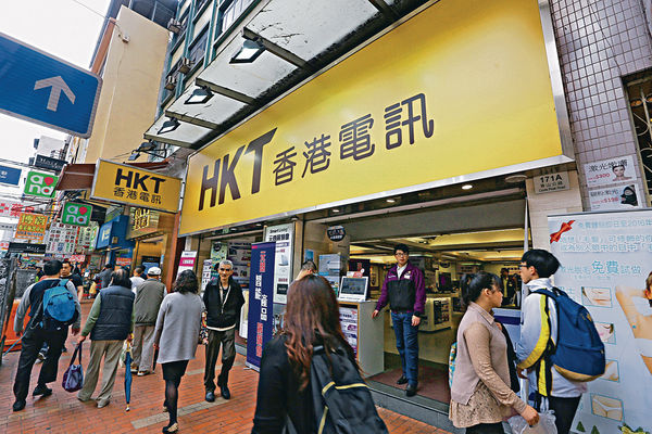 香港電訊再促政府推5G發展