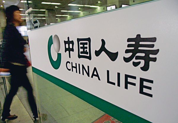 中保監加強行業監管 內險板塊迎3大利好