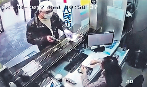 重案組探員登門 劫找換店疑犯墮斃