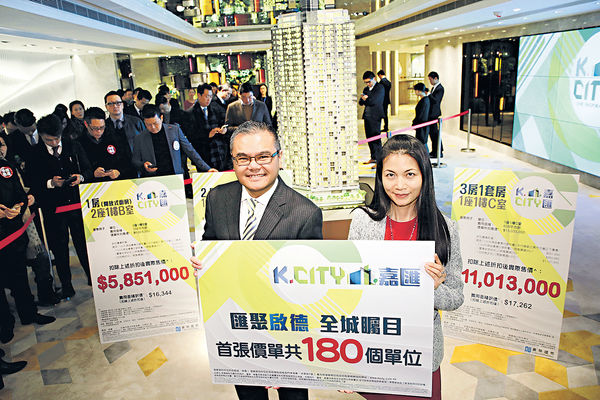 啟德嘉匯首批推180伙 1房戶585萬入場