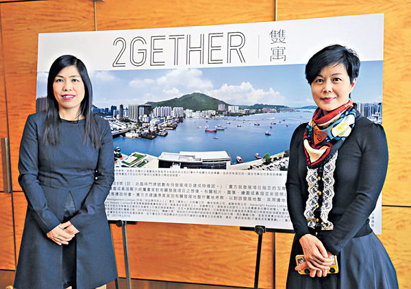 香港興業今年擬推3新盤