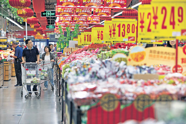 專訪荷寶繆子美：內需消費屬雞年主題