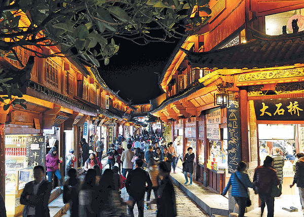 麗江古城去商業化 擬禁歌舞廳桑拿按摩