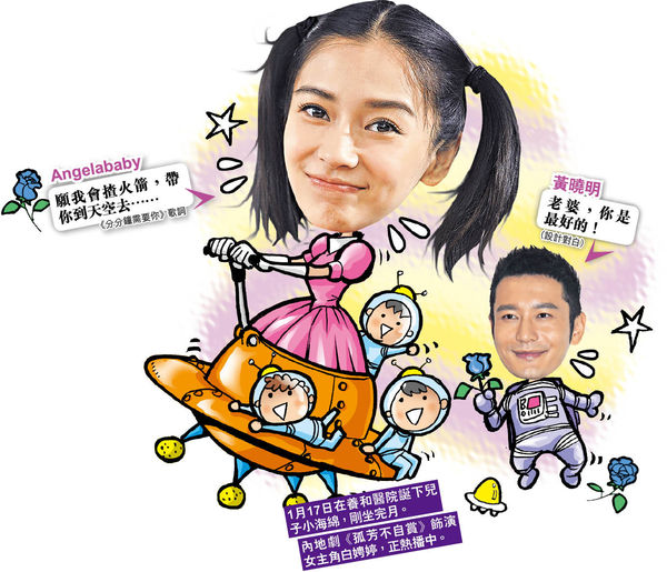 Baby首幅慈善畫似龍珠拼咖喱飯 粉絲撑工多藝熟